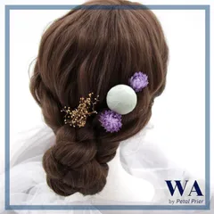 髪飾り 髪飾りセット 成人式 振袖 結婚式 ブライダル ヘッドドレス 卒業式 七五三 前撮り 水色 紫 パープル つまみ細工 ドライフラワー K-187