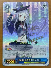 2025年最新】紫咲シオン spの人気アイテム - メルカリ