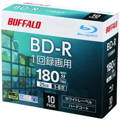【限定】 バッファロー ブルーレイディスク BD-R 1回録画用 25GB 10枚 スリムケース 片面1層 1-6倍速 【 ディーガ 動作確認済み 】 ホワイトレーベル RO-BR25V-010CW/N