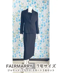 【新品タグ付き】【在庫限り特価】FAIRMARRY ブラックフォーマルスーツ３点セット 7号サイズ　BF0047