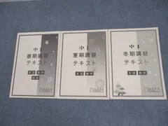 2026年最新】馬渕 中1の人気アイテム - メルカリ