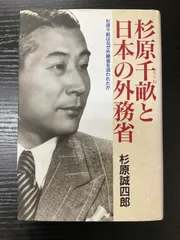 杉原　千畝　記念コイン　アンティーク Yahoo!オークション -「杉原千畝」(アンティーク、コレクション