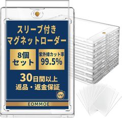 新生活応援SALE　マグネットローダー カードローダー(16個セット)インナースリーブ付き マグネットホルダー トレーディングカード UVカット ３５ＰＴ カードケース カード保護 収納 トレカ保護ケース コレクション 約１ｍｍ厚対応 磁石式 ワンタッチ