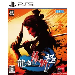 PS5ソフト龍が如く 維新! 極 Ishin Kiwami セガ