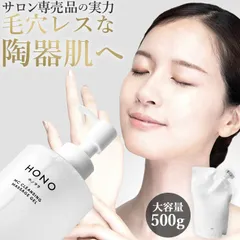 2025年最新】ホノオオの人気アイテム - メルカリ