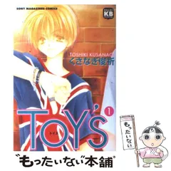 くさなぎ俊祈 漫画 イラスト集 CD セット Amazon.co.jp: 新装版 少年進化論(6): IDコミックス/ZERO-SUM