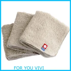 【特価商品】今治タオル リゾートホテルスタイル タオルハンカチ 3枚セット (ベージュ)