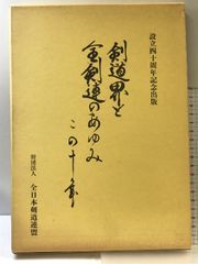 フェルマーを読む 日本評論社 足立 恒雄 - メルカリ