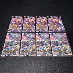 UKパンク　制服槍ブータン　ヒーロー ヒーローSPレア】制服槍 ブータン[DM_22EX2_H12B/H12U