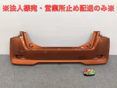 2025年最新】日産デイズ バンパーの人気アイテム - メルカリ