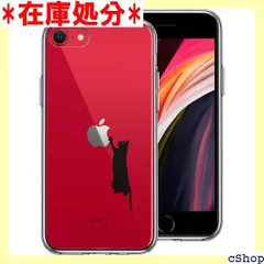 2024年最新】apple純正ケース seの人気アイテム - メルカリ