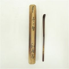 Item thumbnail for item 109318b8-2635-4c03-a3b7-f0ab2d1bc808