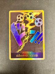 ドン!!カード　エネル　金枠　ワンピースカード　ONEPIECE CARD THE BEST