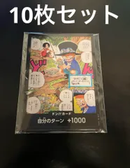 2024年最新】ワンピース 最強ジャンプ 3月号の人気アイテム - メルカリ