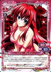 ハイスクールD×D プレシャスメモリーズ リアスグレモリー SR ホロ　4枚 ハイスクールD×D プレシャスメモリーズ リアスグレモリー SR ホロ 4枚