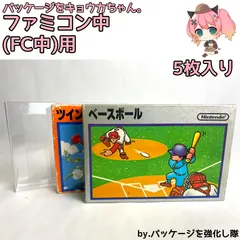 2025年最新】パッケージをキョウカちゃんの人気アイテム - メルカリ