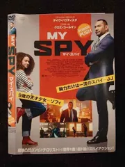 ○018995 レンタルUP◇DVD マイ・スパイ 14397 ※ケース無