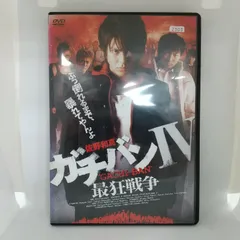 ガチバン DVD 23巻セット 巻抜けあり　レンタル落ち ガチバン DVD 23巻セット 巻抜けあり レンタル落ち - メルカリ