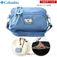 コロンビア / プライスストリーム ショルダーケース ブルーストーン［449］