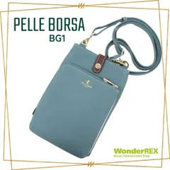 2025年最新】PELLE borsa バッグの人気アイテム - メルカリ