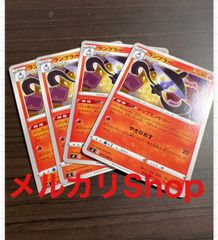 ポケモンカード マニューラGX ブラッキー&ダークライGX - メルカリ