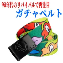 男女兼用 ミュータント タートルズ ガチャ ベルト Nikelodeon TMNT Turtle Boys