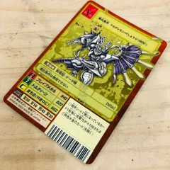 2025年最新】ドルゴラモン 旧の人気アイテム - メルカリ 2025年最新】ドルゴラモン 旧の人気アイテム - メルカリ