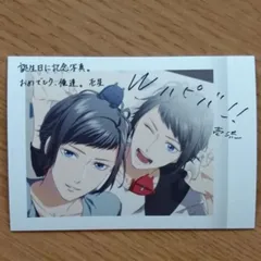 2025年最新】久我壱星の人気アイテム - メルカリ