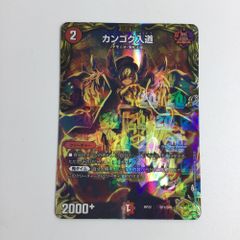 カンゴク入道 金トレジャー - メルカリ