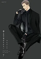 2025年最新】囀る鳥は羽ばたかない dvdの人気アイテム - メルカリ