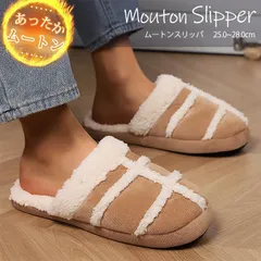 ルームシューズ レディース メンズ ムートン 風 スリッパ あったか ふわふわ もこもこ ファー ボア 北欧 風 室内履き 滑り止め 来客用 防寒 冷え防止 おしゃれ かわいい 滑りにくい 秋 冬^bm1407^