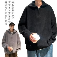 トップス 長袖 ハーフジップ リブニット ハーフジップニット プルオーバー セーター ニットセーター ハイネック ハーフジップ おしゃれ ハーフジップ ニット ジップアップ ハイネック vネック 2W#infit606322