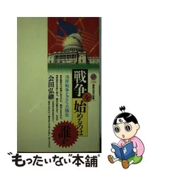 2023年最新】湾岸戦争の人気アイテム - メルカリ