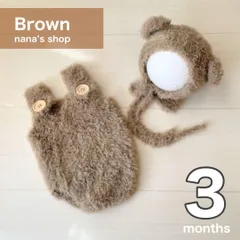 ３ヶ月ふわふわブラウン♪くま耳帽子とロンパース ハーフバースデー ボンネット