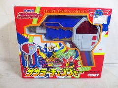 TOMY トミー ぼくはパイロット スカイコブラ ハイクリアスクリーン
