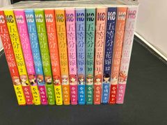  全巻セット 五等分の花嫁 
