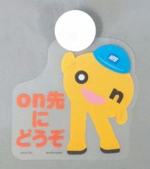 [중고]카 상품(남성) on 먼저 부탁해 카사인 어떨까요 [이치반 복권 수요일 어떨까요 20주년 on 축하합니다] G상