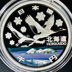 2023年最新】地方自治 千円銀貨の人気アイテム - メルカリ