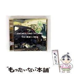 【中古】 ドキュメント東京電力企画室/文藝春秋/田原総一朗 Amazon.co.jp: ドキュメント東京電力 福島原発誕生の内幕 (文春