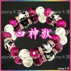 c30 四神相応 素彫水晶 ハウライト パワーストーン ブレスレット