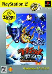 ラチェット&クランク3 PlayStation 2 The Best