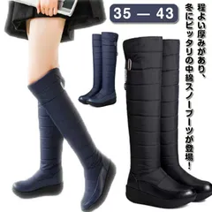 防滑 スノーブーツ おしゃれ ロングブーツ 暖かい 厚底 中綿ブーツ 滑らない ウインターブーツ 美脚 レディース 雪国 長靴 雪靴 防寒ブーツ 裏起毛 裏ボア 撥水 バックファスナー 膝丈 スノーブ#welle579423