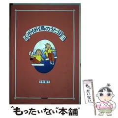 2026年最新】今村_葦子の人気アイテム - メルカリ