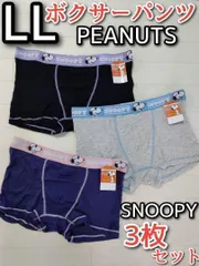 メンズ ボクサーパンツ LL 3枚 スヌーピー ピーナッツ ボクサーブリーフ