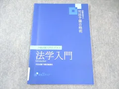 資格スクエア　基礎テキスト 19冊セット　司法試験/予備試験講座　　セット 講座詳細 | 資格スクエア