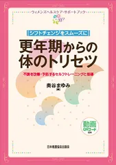 2025年最新】セルフトレーニング問題 2024の人気アイテム - メルカリ