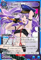 2026年最新】シェリル・ノーム スリーブの人気アイテム - メルカリ