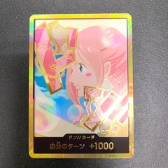ドンカード金枠10枚セット ドン!!カード(金枠/サボ/帽子&パイプ)【-】{-} - カードラッシュ