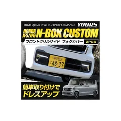 2025年最新】nbox グリルカバーの人気アイテム - メルカリ
