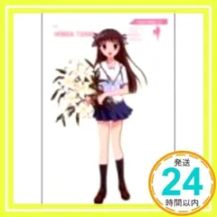 2025年最新】フルーツバスケット dvdの人気アイテム - メルカリ